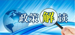 天津投靠關(guān)系落戶、積分落戶大全！